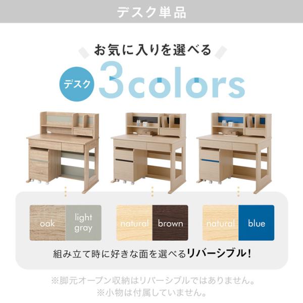 学習机 学習デスク おしゃれ コンパクト シンプル ワゴン セット 収納