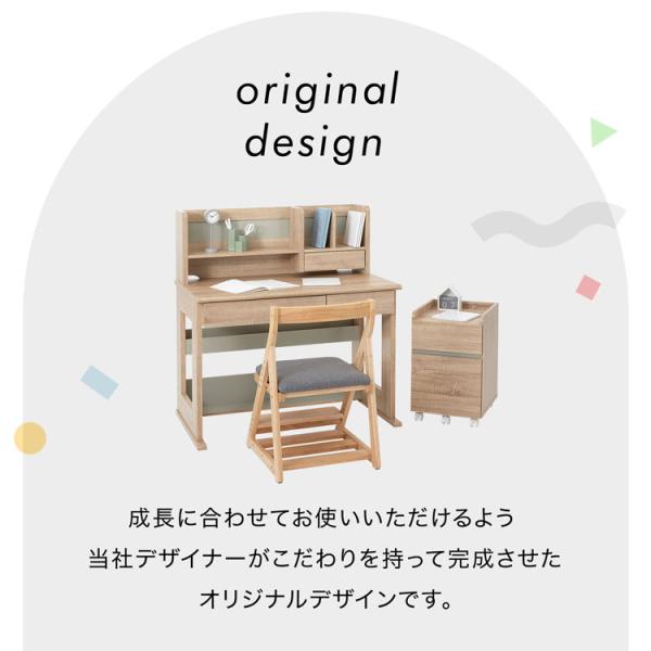 学習机 学習デスク おしゃれ コンパクト シンプル ワゴン セット 収納