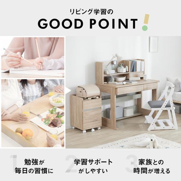 学習机 学習デスク おしゃれ コンパクト シンプル ワゴン セット 収納