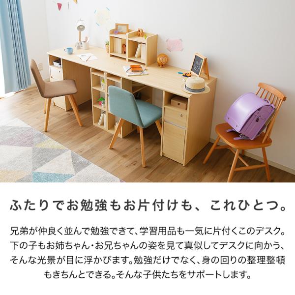 学習机 学習デスク ツインデスク おしゃれ シンプル 組み換え