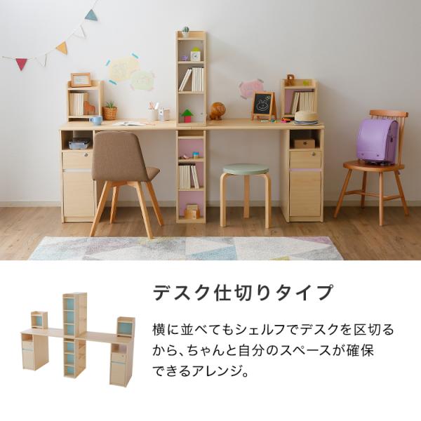 【手渡し限定】学習机 2人用 幅200] 学習机 2人用ツインデスク 本棚・サイドラック付き 子供