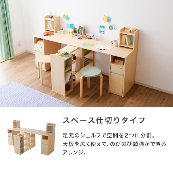 学習机 学習デスク ツインデスク おしゃれ シンプル 組み換え 200 子供