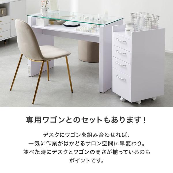 ネイルデスク パソコンデスク ネイルサロン用 椅子 塗り