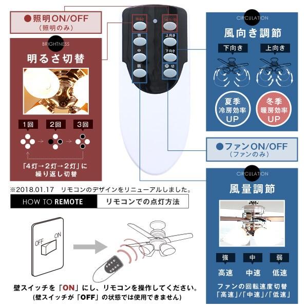 シーリングファン 照明器具 照明 ライト リモコン式 LED対応 風向き調整 羽色リバーシブル 省エネ おしゃれ リビング ロウヤ LOWYA  /【Buyee】