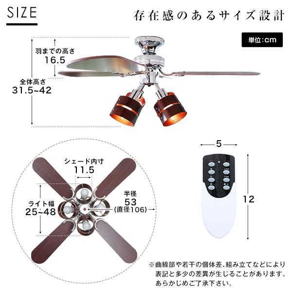 シーリングファンライト照明器具照明リモコン式LED対応風向き シーリングファンライト照明器具照明リモコン式LED対応風向き