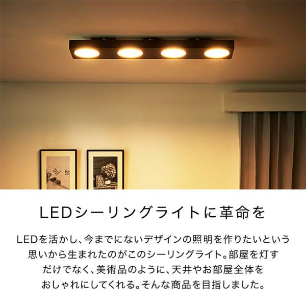 LOWYA ロウヤ　シーリングライト 8畳 LED 天井照明薄型四角シーリング シーリングライト 8畳 LED 天井照明 おしゃれ 4灯 薄型 四角