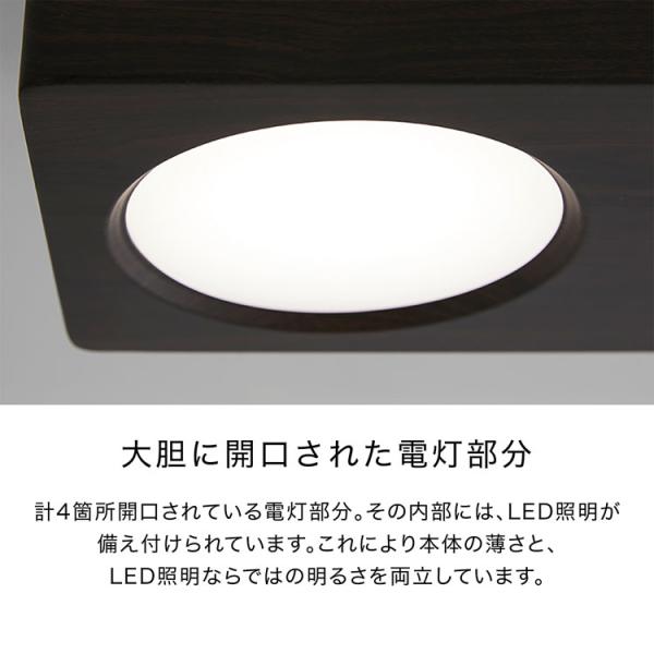 シーリングライト 8畳 LED 天井照明 おしゃれ 4灯 薄型 四角