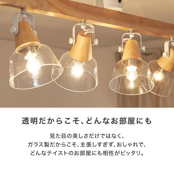 ロウヤ LOWYA シーリングライト 4灯 リモコンなし ロウヤ LOWYA