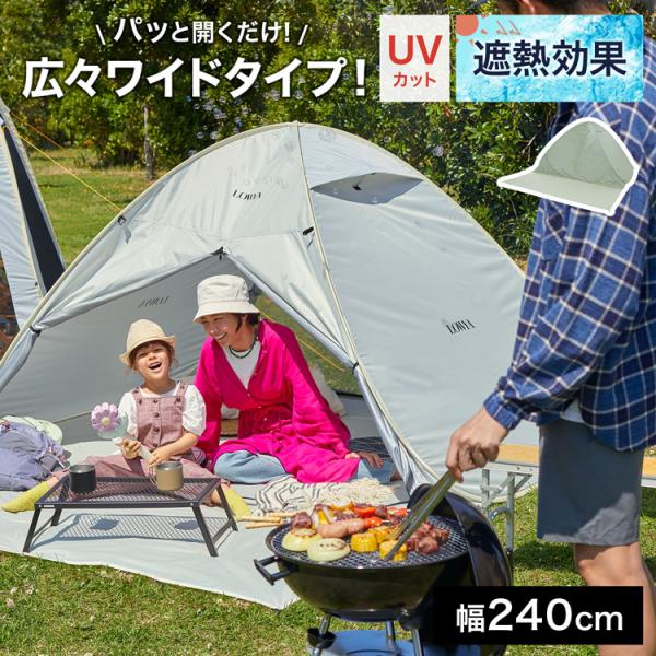 【レア】水曜どうでしょう祭 ポップアップテント(クッション付) レア】 水曜どうでしょう祭 ポップアップテント(クッション付