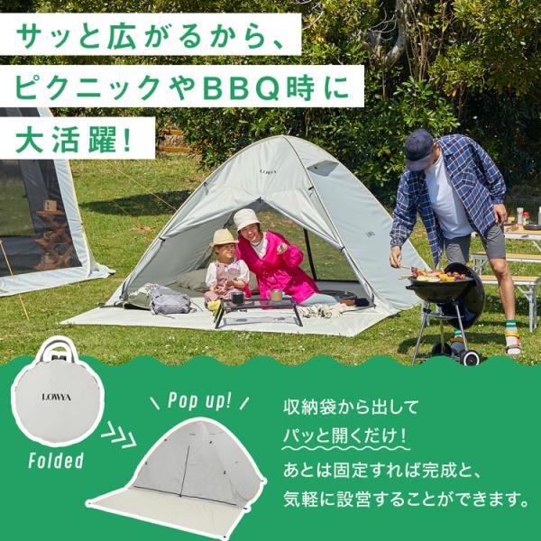 キャンプテント　240×240×150cm 商品情報_ティピーテント | 山善の商品情報サイト | YAMAZEN BOOK