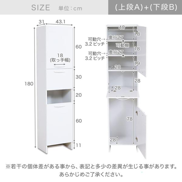 ランドリー収納 棚 おしゃれ スリム 薄型 ラック 収納 タオル