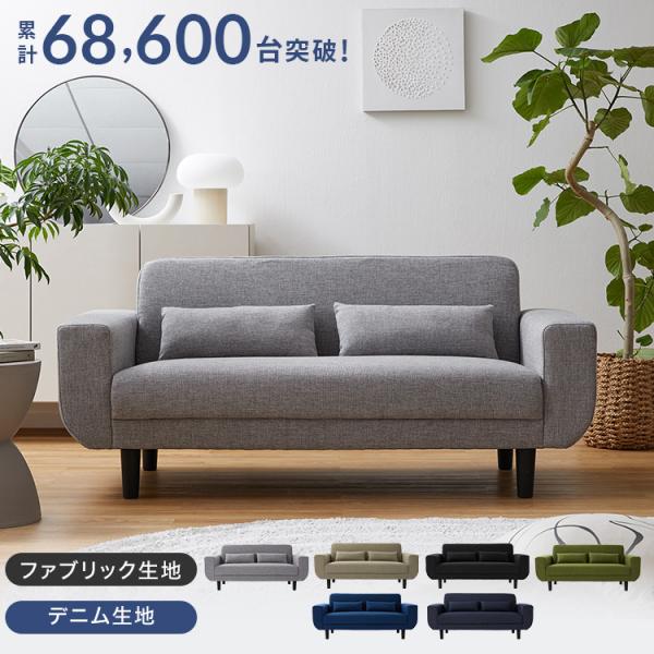 【rai】LOWYA 2人掛けソファ ブラック モダンデザイン rai様専用】LOWYA 2人掛けソファ ブラック モダンデザイン ソファ