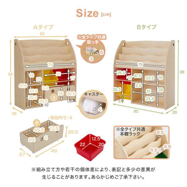 PieniSlim ロウヤ ホワイト木製 本棚 絵本棚 おもちゃ 収納 本棚 絵本