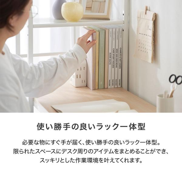 【破格値下げ】【破格値下げ】デスク パソコンデスク 机 幅90cm ライティング オフィス スリムタイプ 省スペース 収納棚付き おしゃれ