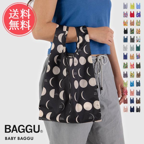 販売 baggu エコバッグ ミニ