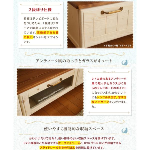テレビ台 おしゃれ 白 ローボード 150 フレンチ クラシック 天然