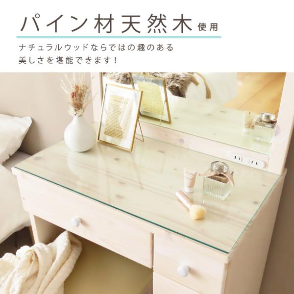 グレー 木製 ドレッサー ミラー付き 家具350 一人暮らし ニトリ風