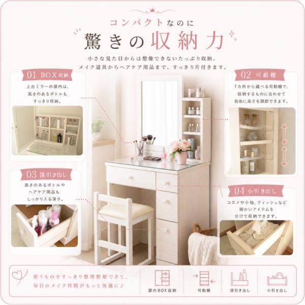 木 白 ドレッサー 楽天市場 ドレッサー ホワイトウッドの通販