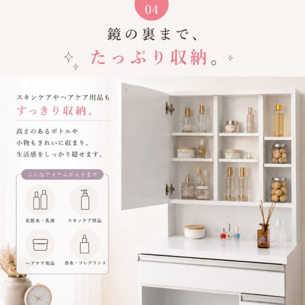 ドレッサー おしゃれ 安い 白 完成品 姫系 椅子付き 一面ドレッサー 1
