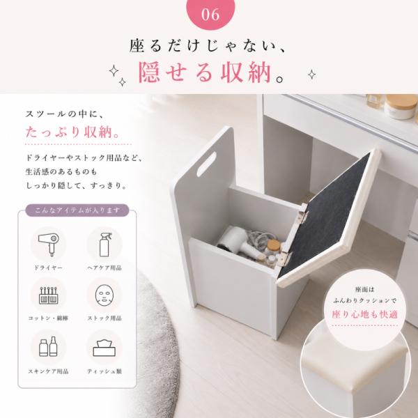 ドレッサー おしゃれ 安い 白 完成品 姫系 椅子付き 一面ドレッサー 1