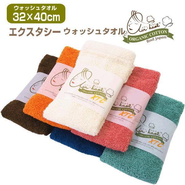 タオル ウォッシュタオル おぼろタオル製 エアーかおる