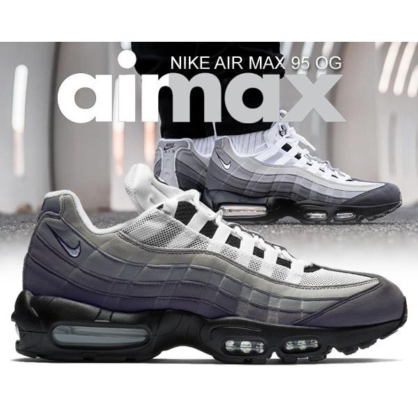 95 OG NIKE AIR MAX 95 OG black white granite