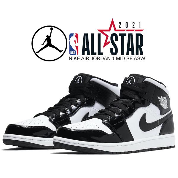 NIKE AIR JORDAN 1 MID SE ASW All Star