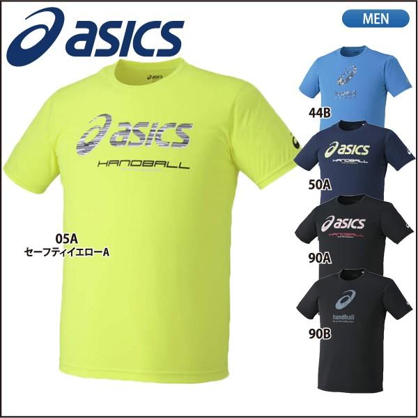 セール50％OFF asics アシックス ハンドボール 半袖 Tシャツ XH9001  