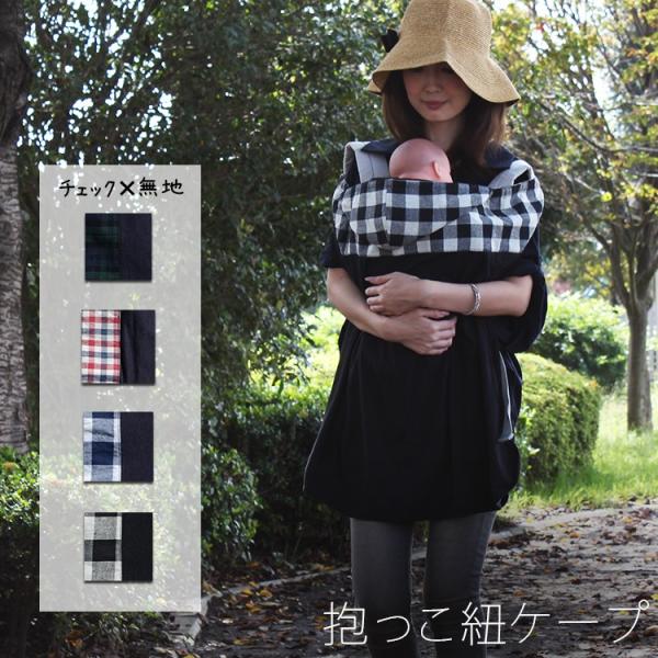 単品販売／受注生産 ケープ【春夏向け】 | academiadevendasmb.com.br