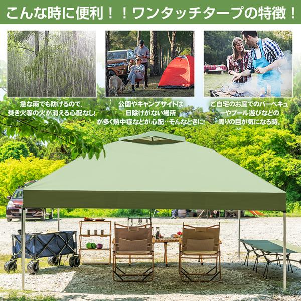 テント タープテント 3m ワンタッチタープテント 日よけテント
