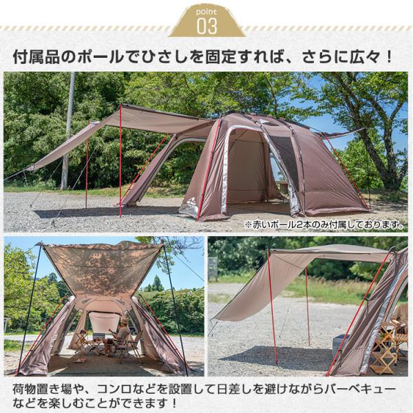 ファミリーテント ツールーム 大型テント 5人用 オールインワン 防水 ...