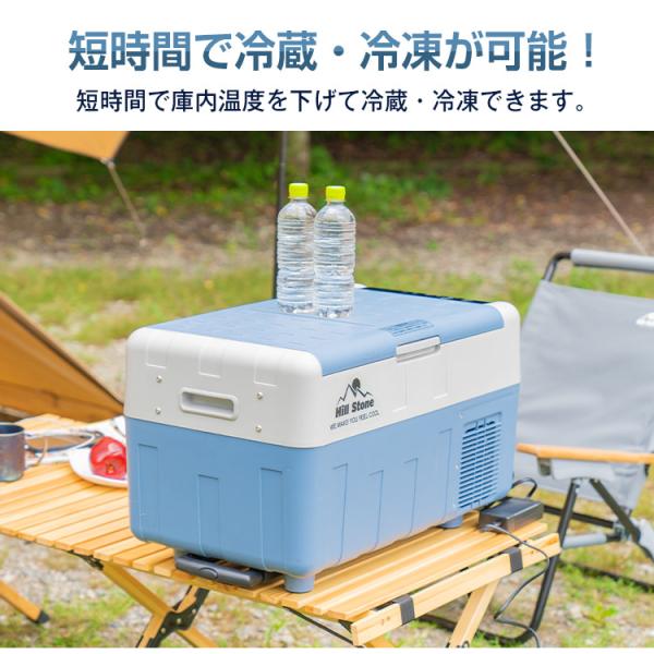 車載冷蔵庫 冷凍庫 二室 12V 24V AC 保冷ポータブル 小型 30L 車載家庭