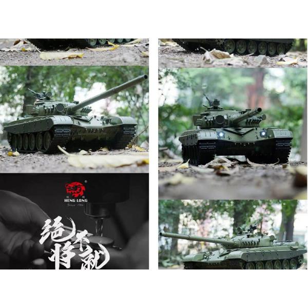 ヘンロン(HENG LONG) ラジコン2.4G戦車 1/16サイズ 対戦機能・2MP