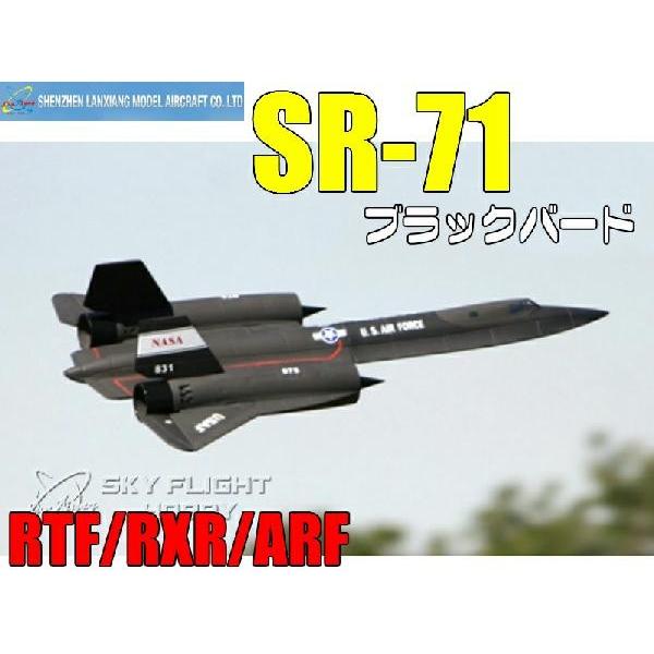 ラジコン飛行機 SR-71 ブラックバード 2.4GHz 8ch仕様 高品質ハイパワー EDF ジェット戦闘機 オリジナル日本語マニュアル付き  /【Buyee】