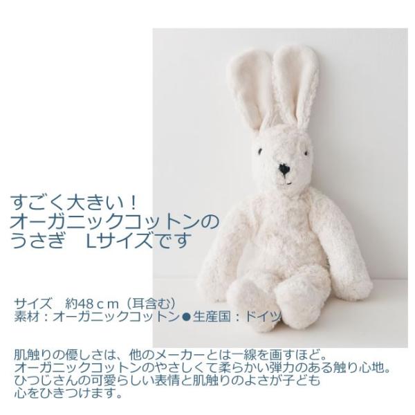 hirokun house ウサギ　ビッグサイズ　特大　ぬいぐるみ　ロココ hirokun house ウサギビッグサイズ特大ぬいぐるみロココ