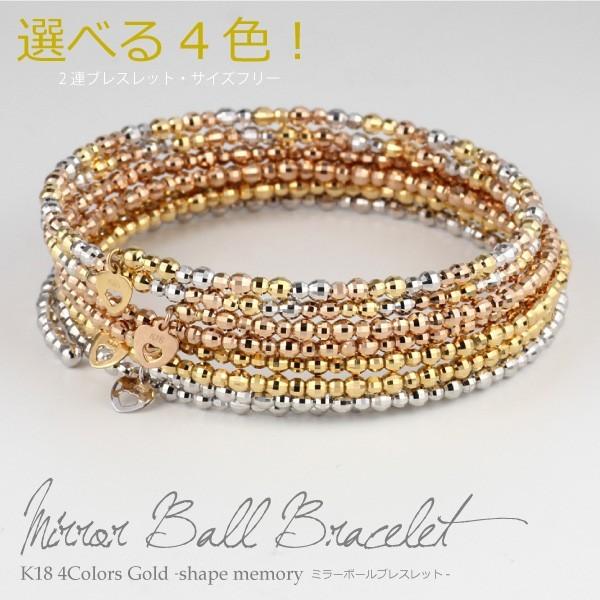 K18　18金　二連　ミラーボール　ブレスレット バングル 18金 ホワイトゴールド ミラーボール ブレスレット K18