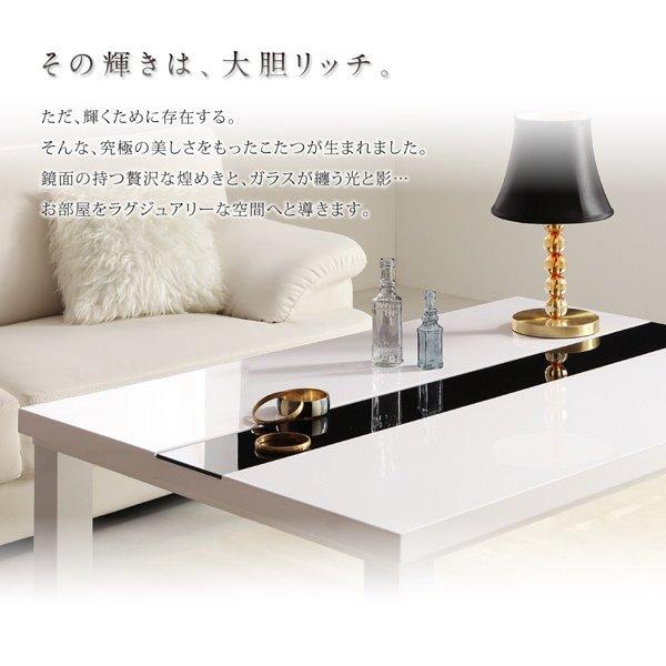 こたつテーブル 正方形 鏡面仕上げ 〔幅75×奥行75×高さ40cm〕 白/黒