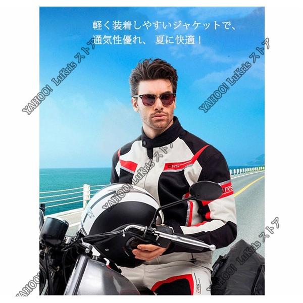 SALE 」 DUHAN 上下2点セット メッシュバイクジャケット メンズ