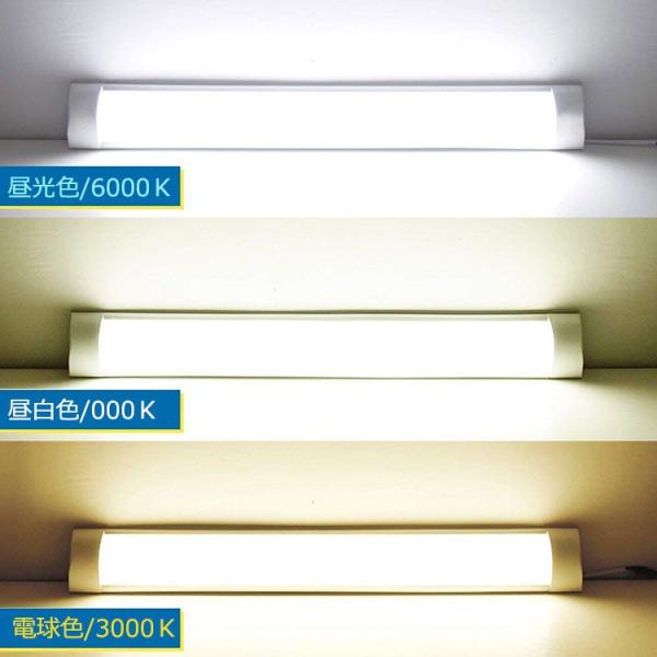 LED蛍光灯器具一体型蛍光灯 LEDベースライト LED蛍光灯120cm 40W2灯