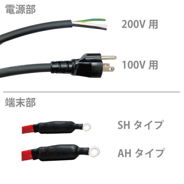 アサヒ特販】アサヒ排水路ヒーター AC100V/10ｍ(消費電力200W) AH-10FS /【Buyee】