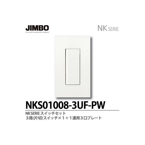 NKW01008 PW 18個セット‼️ 4513873109726_01.jpg