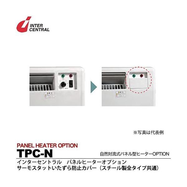 アウトレットセール 特集 インターセントラル パネルヒーター 1.0kw 単