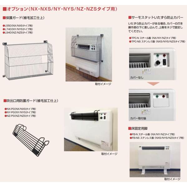 インターセントラル Nシリーズ 自然対流式パネルヒーター NY-1000 - 冷暖房、空調