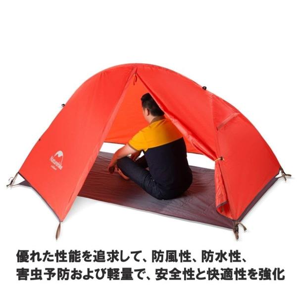 ダブルウォールワンタッチテント 1人用 超軽量 オレンジ Orange アウトドア ソロ キャンプ ハイキング 登山 ツーリング 防水 簡単 NatureHike  ネイチャーハイク /【Buyee】