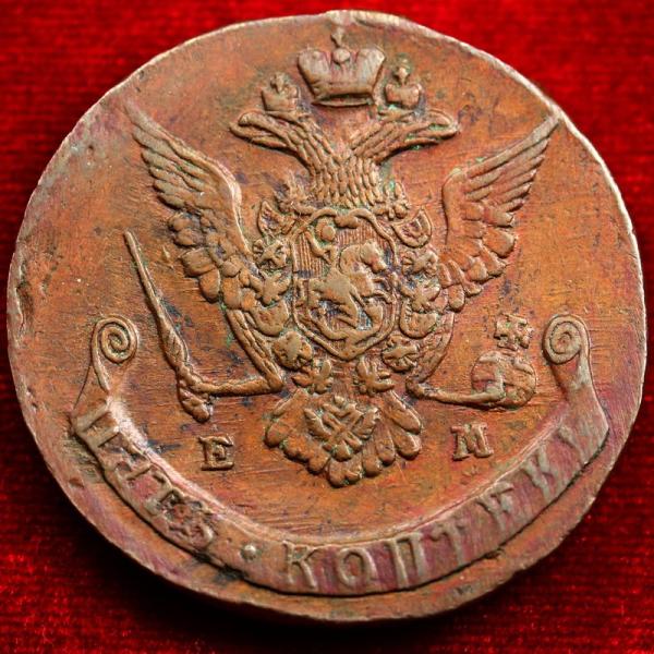 1771年　帝政ロシア　エカチェリーナ2世　エカテリーナ　5コペイカ　銅貨 ロシア帝国1771年5コペイカ銅貨エカチェリーナ2世/【Buyee】