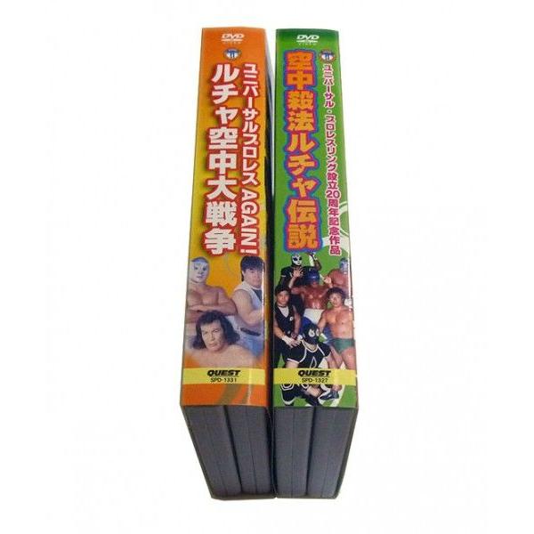 古典 ユニバーサルプロレスリング 空中殺法ルチャ伝説 asakusa.sub.jp