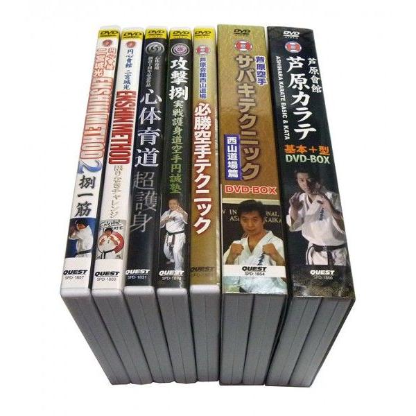空手 サバキテクニック DVD 極7種 セット DVD計11枚 [DVD-BOX版
