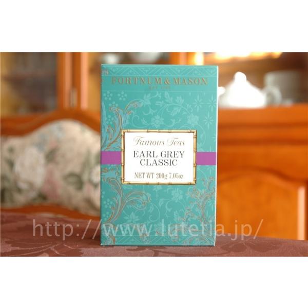 FORTNUM & MASON アールグレイクラシック詰替用200g 2個セット FORTNUM