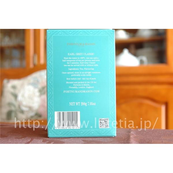 FORTNUM & MASON アールグレイクラシック詰替用200g 2個セット アールグレイクラシック200g詰め替え用(リフィル)（フォートナム