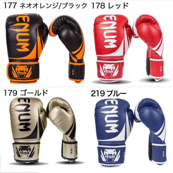 THAISMAI スパーリング グローブ（10オンス） 楽天市場】【一部サイズ